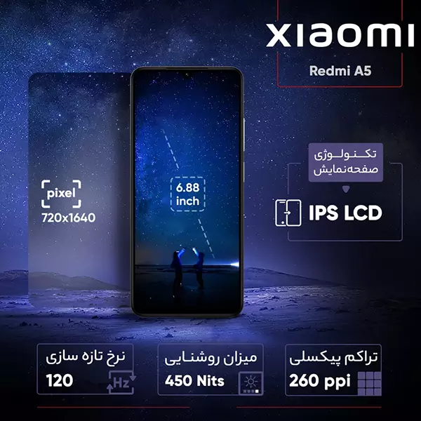 redmi-a5-4g-128-4-13 گوشی موبایل شیائومی Redmi A5 4G