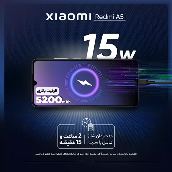 redmi-a5-4g-128-4-14 گوشی موبایل شیائومی Redmi A5 4G