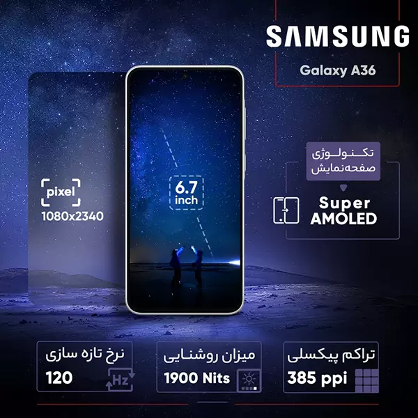 samsung-galaxy-a36-5g-13 گوشی موبایل سامسونگ Galaxy A36 5G