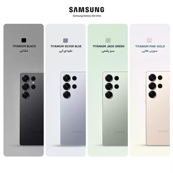 samsung-galaxy-s25-ultra-5g-1 گوشی موبایل سامسونگ Galaxy S25 Ultra 5G
