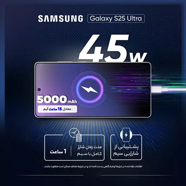 samsung-galaxy-s25-ultra-5g-8 گوشی موبایل سامسونگ Galaxy S25 Ultra 5G