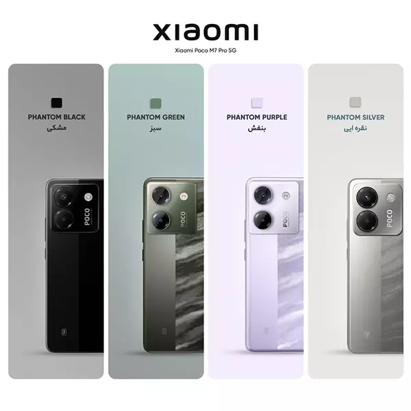 poco-m7-pro-5g-2 گوشی موبایل شیائومی Poco M7 Pro 5G