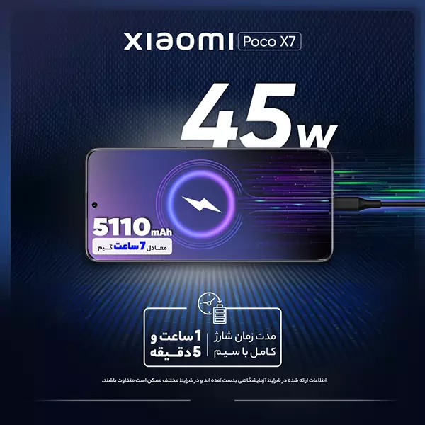 poco-x7-5g-10 گوشی موبایل شیائومی Poco X7 5G