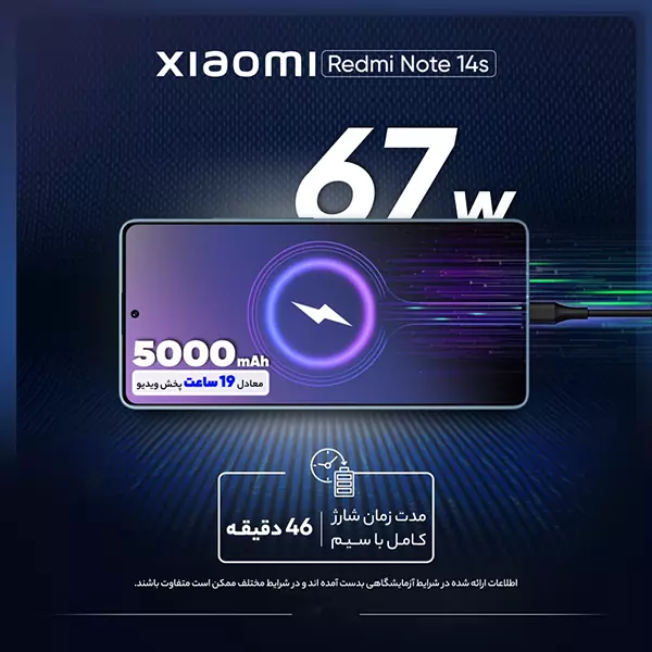 redmi-note-14s-4g-14 گوشی موبایل شیائومی Redmi Note 14S 4G